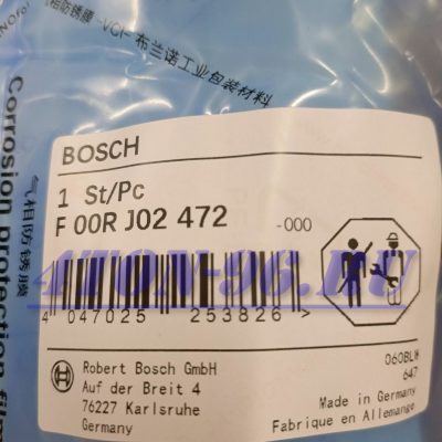 Клапан форсунки bosch f00rj02472(182), Камаз, Авиа c дв. 4sbe euro 4