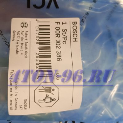 Клапан форсунки bosch f00rj02386(72), fuso canter c дв. euro 4