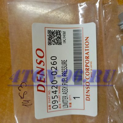 Клапан топливной рампы (аварийного сброса) hino 300/500/700, isuzu