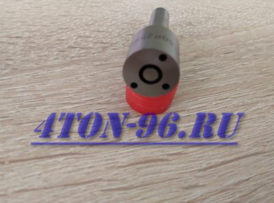 Распылитель форсунки Газель Некст e5 isf 2.8 dlla150p2590