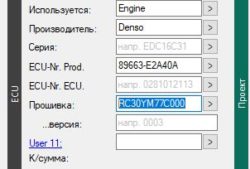 hino 500 euro 4 j08e 7.6 denso sh7058 rc30ym77c000 egr no sg