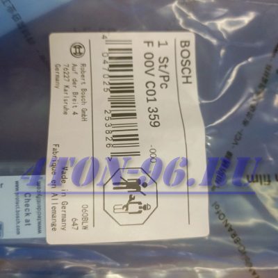 Клапан форсунки (313) foton 1039 f00vc01359 4jb1 Е 3