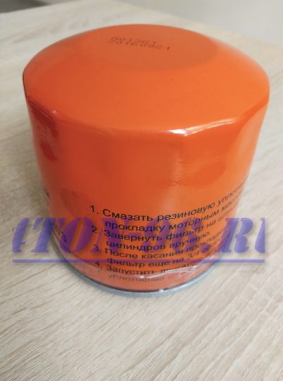 Фильтр масляный foton 1039, 1049 isuzu 02.203