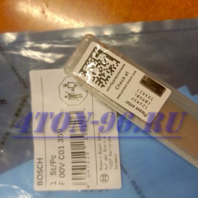 Клапан форсунки (313) foton 1039 f00vc01359 4jb1 Е 3