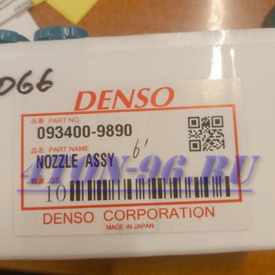 Распылитель форсунки denso dlla152p989(7140), hyundai hd 78/120 c дв. d4ga euro 4