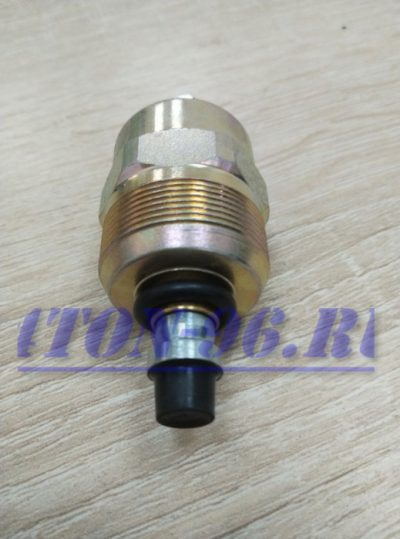 Клапан электромагнитный отсечки топлива ТНВД (остановки днигателя) Фотон 1069/93 Е2, Е3