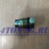 Клапан топливной рампы Газон Некст, Газель cummins, Камаз, МАЗ bosch