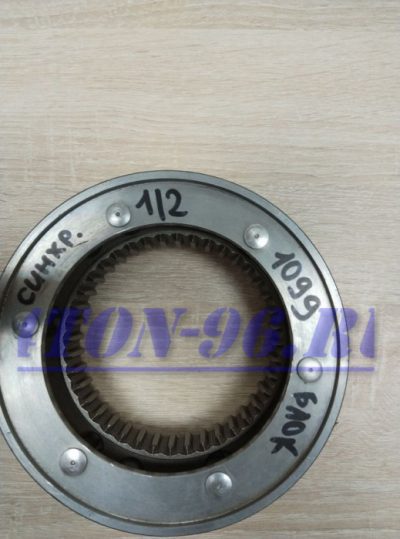 Синхронизатор КПП 1/2 передачи foton 1099 (блок в сборе)
