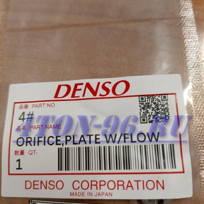 Клапан форсунки denso #04(8860), hd65/75/78 c дв. d4dd euro 3
