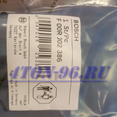 Клапан форсунки bosch f00rj02386(72), fuso canter c дв. 4m50 euro 4