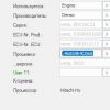 Прошивка l46as9e4c06a xcmg Автокран sc7h260q6