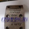 Накладка тормозная задняя baw 1065 e 2, e 3