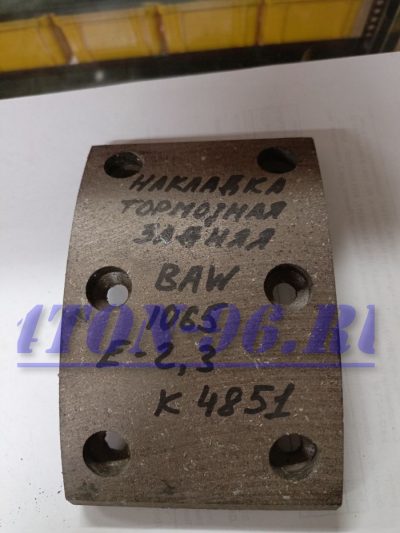 Накладка тормозная задняя baw 1065 e 2, e 3