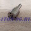 Распылитель форсунки bosch 150p213(265), c дв. 4 btaa , 6 btaa , 6 cta euro 2