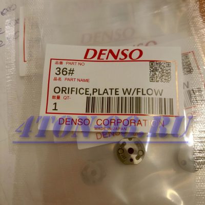 Клапан форсунки denso #36(714), hyundai c дв. d4ga euro 4