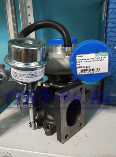 Турбокомпрессор foton s100, jac n120 cummins isf3.8 4 отв.