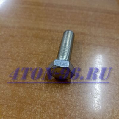 Болт карданного вала Газон Некст М10*35*1 (прочность 10,9)