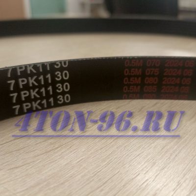 Ремень генератора isuzu nqr 90 7pk1130/35