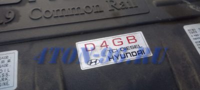 Прошивка 39100 48800 je1ef4hdf165 hyundai mighty hyundai d4gb