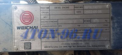 Двигатель weichai wp10.336e53