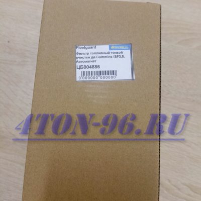 Фильтр топливный тонкой очистки дв.cummins isf3.8.