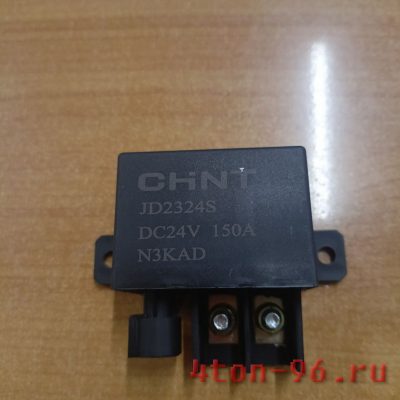Реле подогревателя воздуха (свечей накала) jac n 120, foton, Урал Некст, 24В 150А