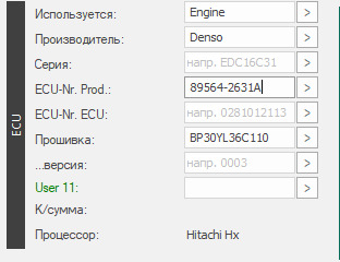 Прошивка bp30yl36c110 hino ranger j07e