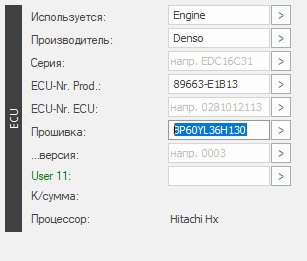 Прошивка bp60yl36h130 hino ranger j07e