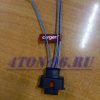 Разъем к датчика давления в рампе Газон Некст, дв. ЯМЗ 534, с проводами