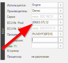Прошивка 1n83m ruv0yp38f010 hino 300 n04c